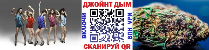 Все наркотики Одинцово ГАШИШ  Каннабис  Кокаин  Меф мяу мяу 