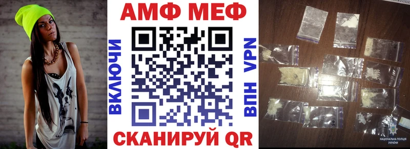 Амфетамин 98%  Одинцово 