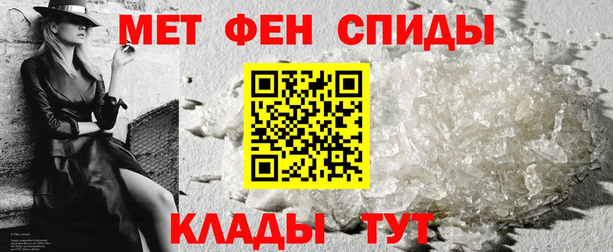 ОМГ ОМГ сайт  Амфетамин  Вход с VPN  АМФЕТАМИН 97%  Одинцово 