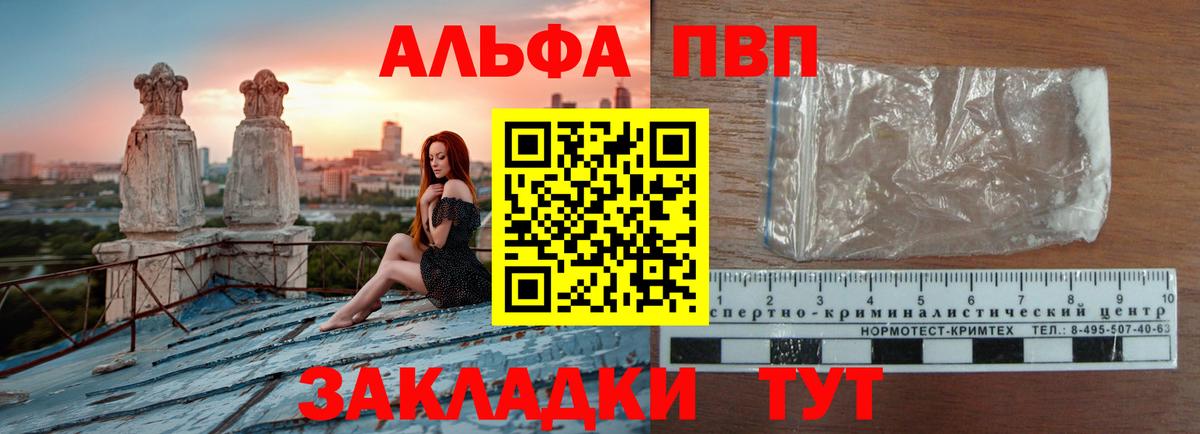 А ПВП крисы CK Одинцово