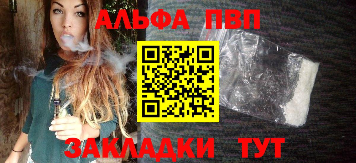 ЭКСТАЗИ  Одинцово  Мефедрон кристаллы  Вход с VPN  Канабис  ГАШ  Cocaine 