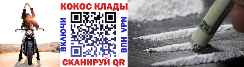 Кокаин Боливия Одинцово