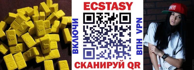 ЭКСТАЗИ DUBAI  Одинцово 