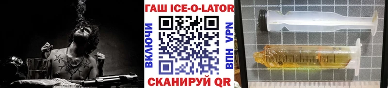 закладки  Одинцово  ссылка на мегу ссылка  ГАШ индика сатива 