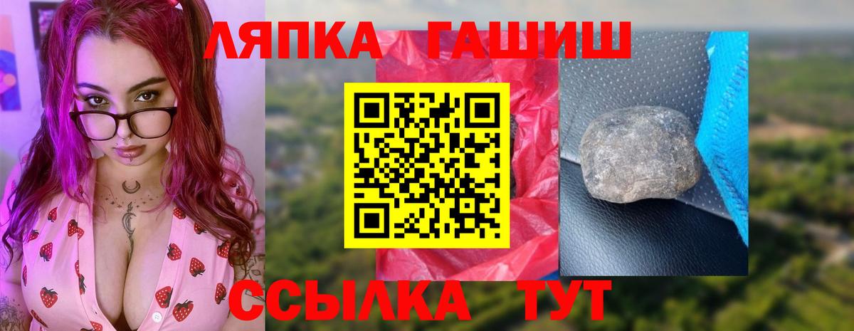 ГАШ AMNESIA HAZE Одинцово