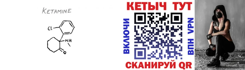 MEGA маркетплейс Одинцово Кетамин ketamine
