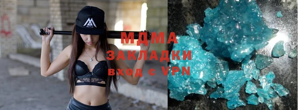 крисы Куйбышев