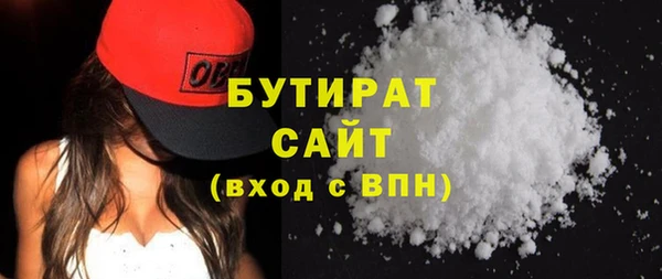 кристаллы Михайловка