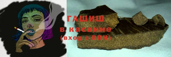 крисы Куйбышев