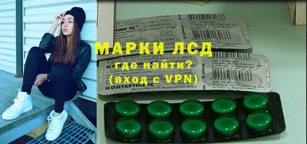 крисы Куйбышев