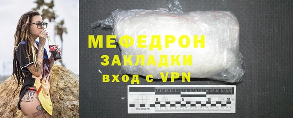 дмт Мегион