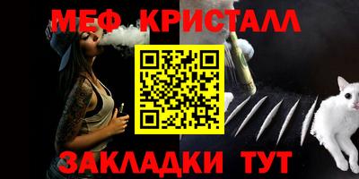 МДМА Рыбинск