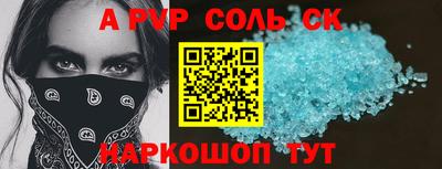 МДМА Рыбинск