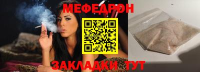 МДМА Рыбинск