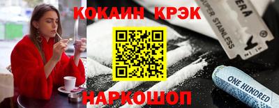 МДМА Рыбинск