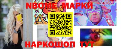 метамфетамин Рязань