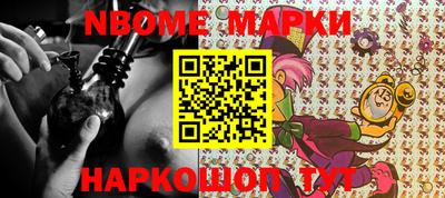 метамфетамин Рязань