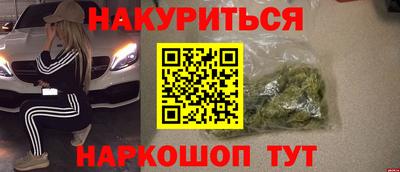 МДМА Рыбинск