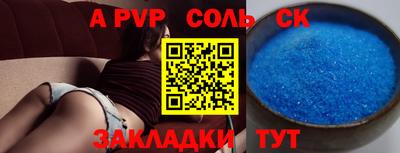 прущие крисы Рузаевка