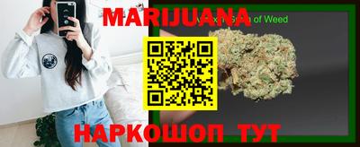 метамфетамин Рязань