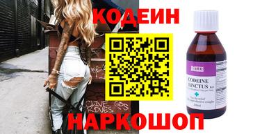 метамфетамин Рязань