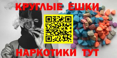 прущие крисы Рузаевка