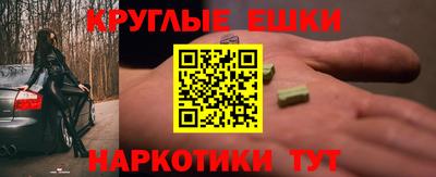 прущие крисы Рузаевка