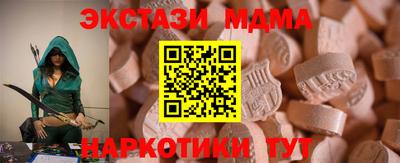 МДМА Рыбинск