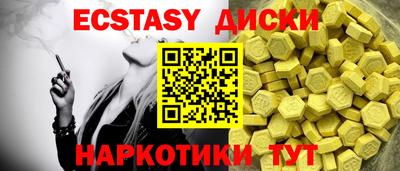 МДМА Рыбинск