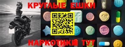метамфетамин Рязань