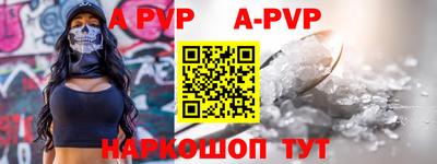 прущие крисы Рузаевка