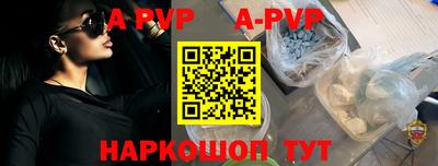 метамфетамин Рязань