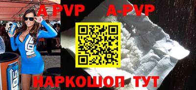 прущие крисы Рузаевка