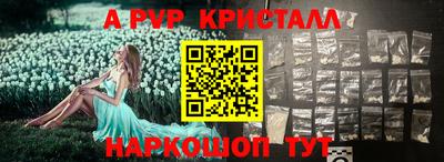 прущие крисы Рузаевка