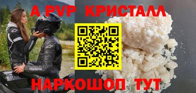 метамфетамин Рязань