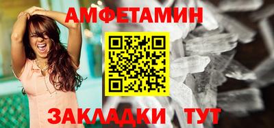 метамфетамин Рязань