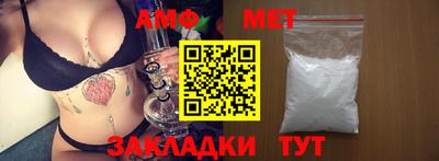 метамфетамин Рязань