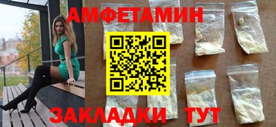 прущие крисы Рузаевка