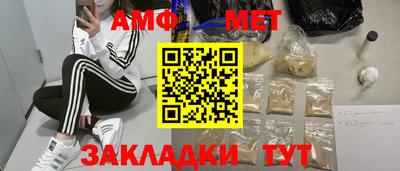 прущие крисы Рузаевка