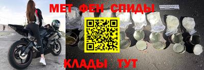 метамфетамин Рязань