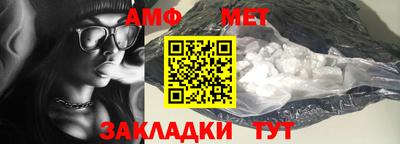 МДМА Рыбинск