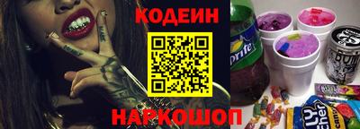 метамфетамин Рязань