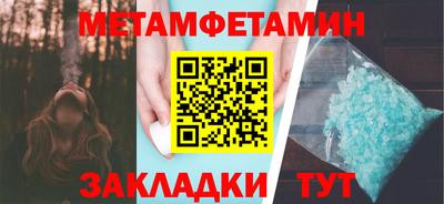 МДМА Рыбинск