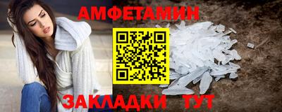 метамфетамин Рязань