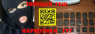 метамфетамин Рязань