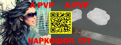 прущие крисы Рузаевка
