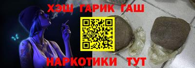 apvp Северобайкальск
