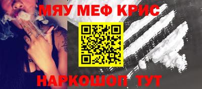 МДМА Рыбинск