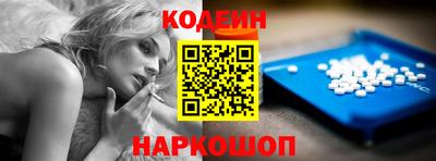 метамфетамин Рязань