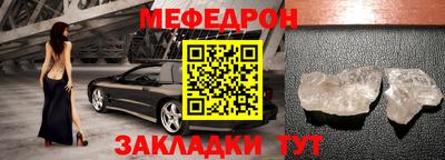 метамфетамин Рязань